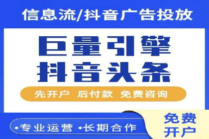 百度竞价代运营的五大优势：让广告效果立竿见影