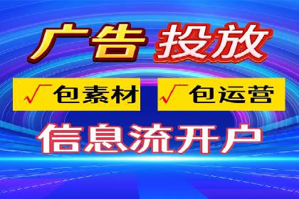 案例解析：竞价SEM托管助力电商增长